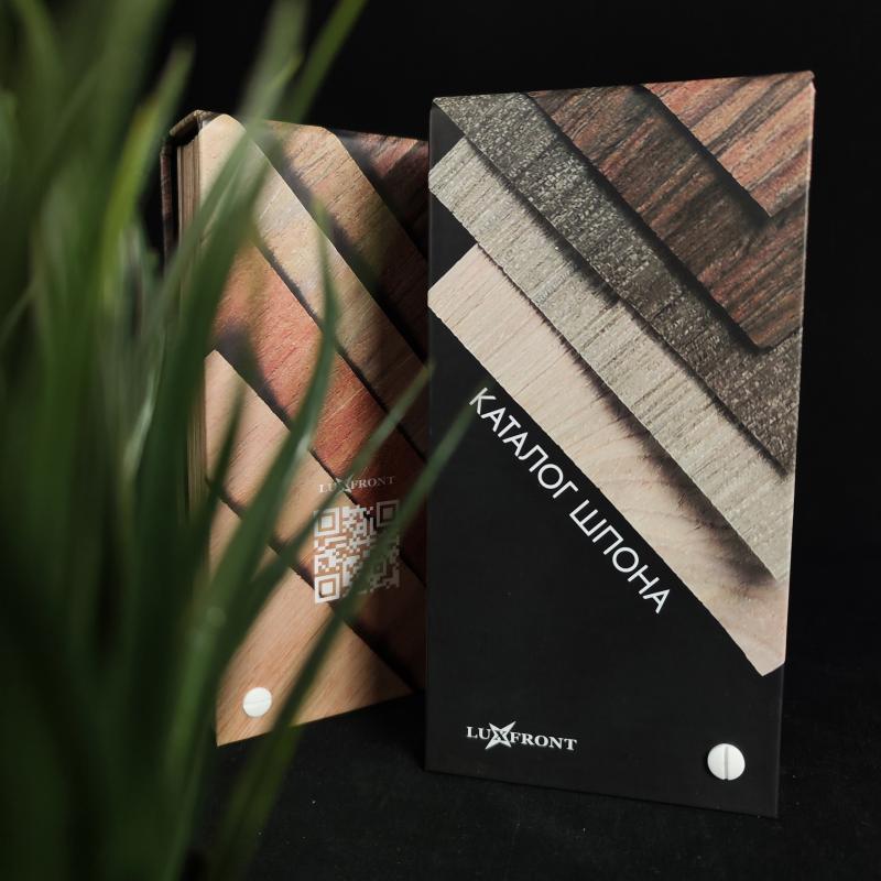 Каталог шпона уже в продаже