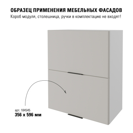 Модерн R3 керамик 356х596