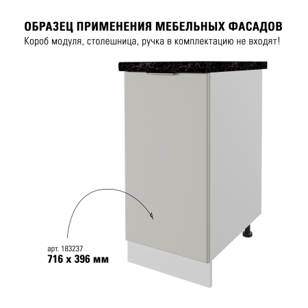 Модерн R3 керамик 716х396