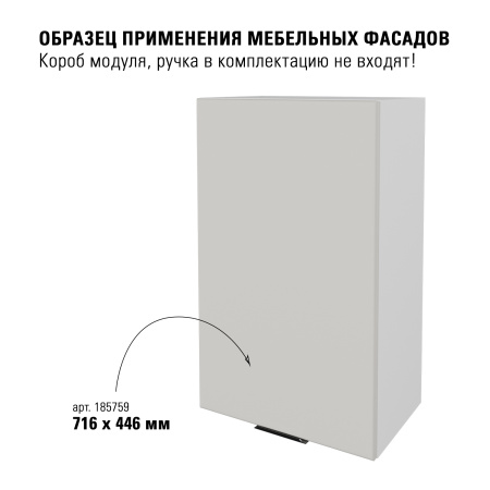 Модерн R3 керамик 716х446