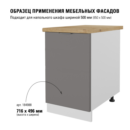 Модерн R3 лофт 716х496