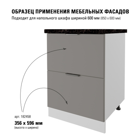 Модерн R3 лофт 356х596