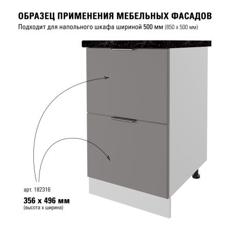 Модерн R3 лофт 356х496