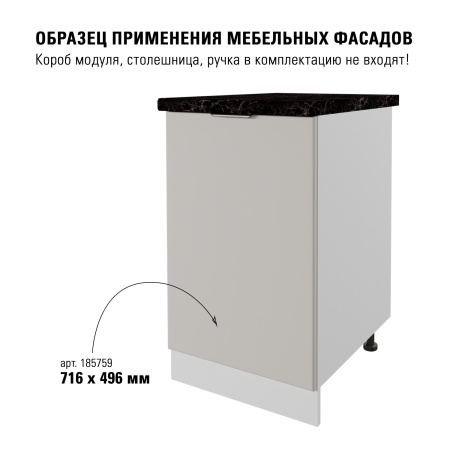 Модерн R3 керамик 716х496