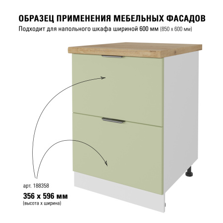 Модерн R3 нефрит 356х596