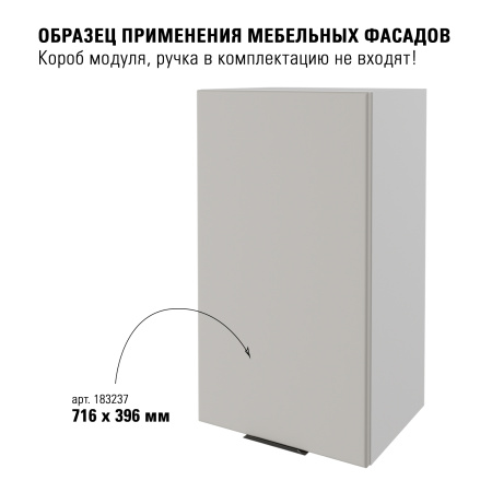 Модерн R3 керамик 716х396