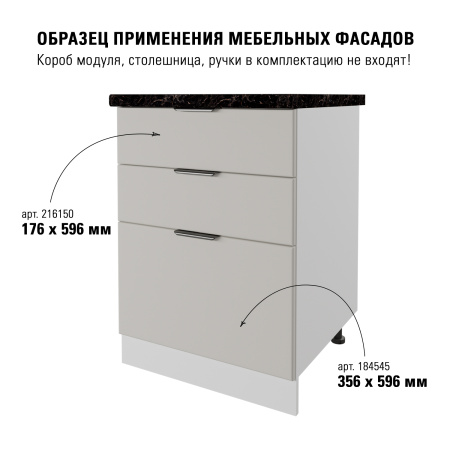Модерн R3 керамик 176х596