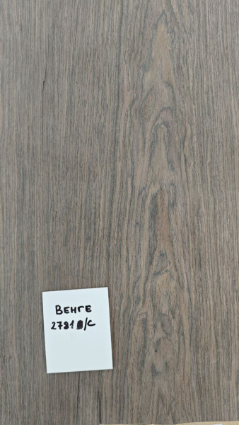 2231 Венге 2781С
