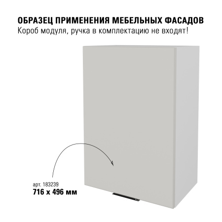 Модерн R3 керамик 716х496