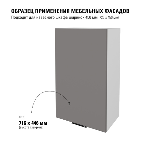 Модерн R3 лофт 716х446