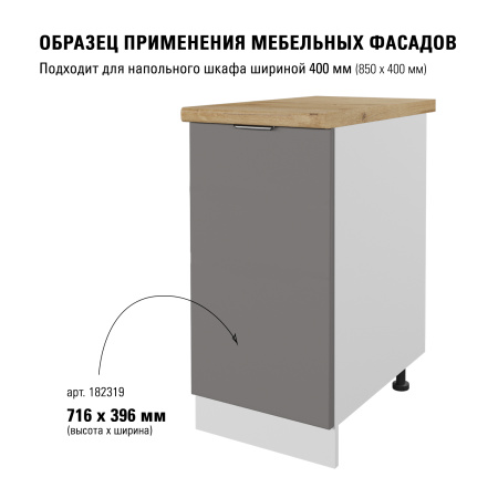 Модерн R3 лофт 716х396