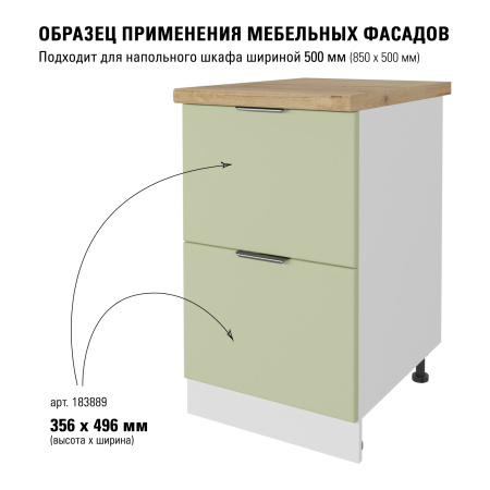 Модерн R3 нефрит 356х496