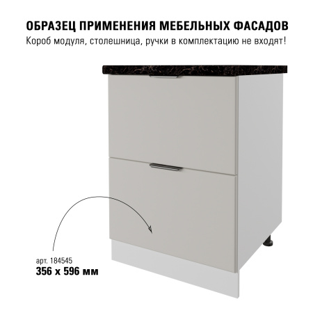 Модерн R3 керамик 356х596