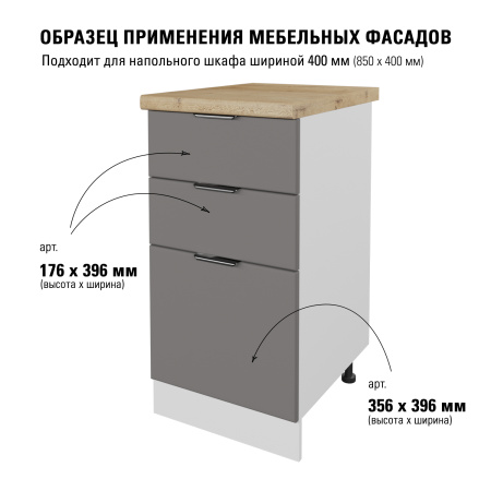 Модерн R3 лофт 176х396